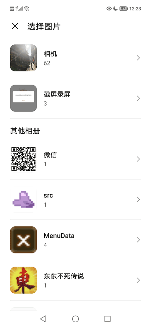 葡萄游戏app入口官网4